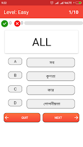 english to odia dictionary download for jio mobile